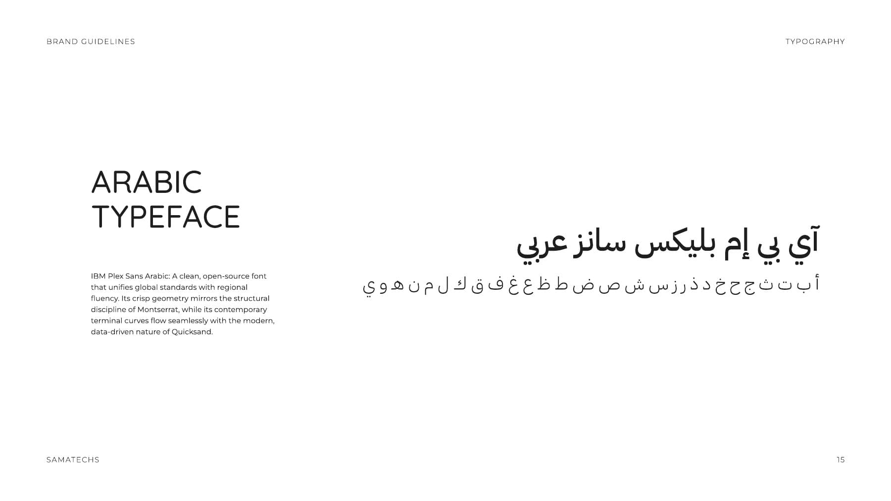 Samatechs Arabic typography: IBM Plex Sans Arabic